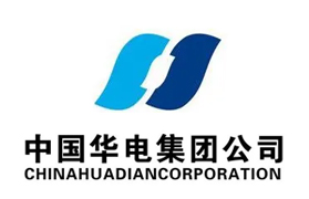 中国华电集团