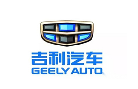 吉利汽车